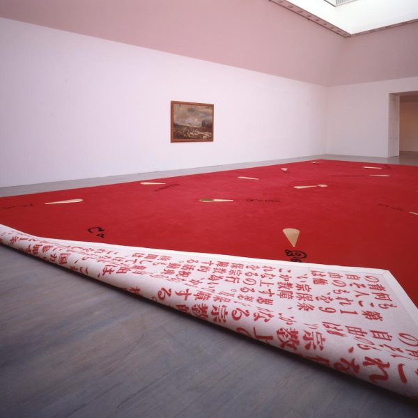 2.Chrysanthemum Carpet1994