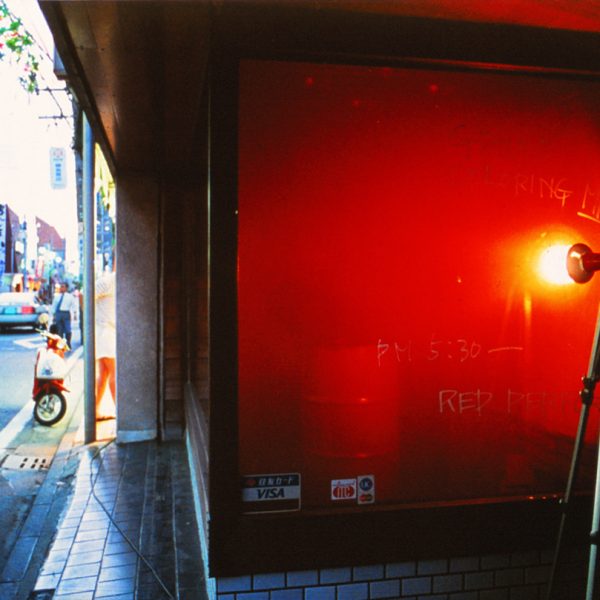 Ground Coloring Project－Red－